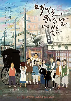 超碰青青草原